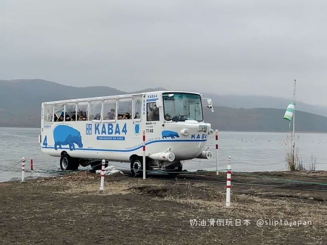上岸的山中湖KABA水陸兩用巴士